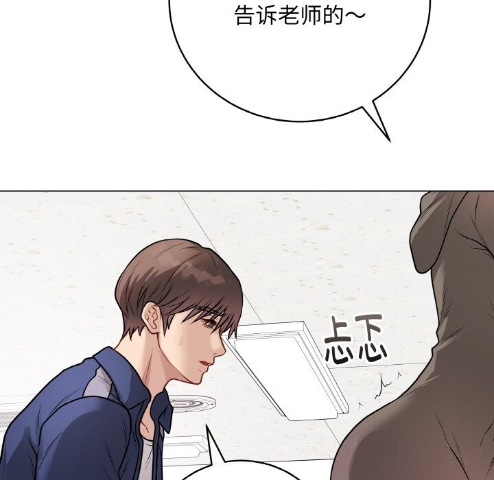 最后的冲刺第22話