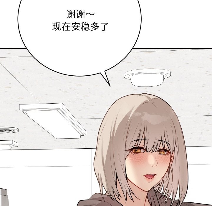 最后的冲刺第22話