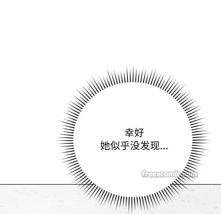 最后的冲刺第22話