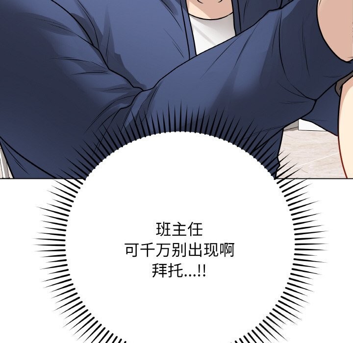 最后的冲刺第22話