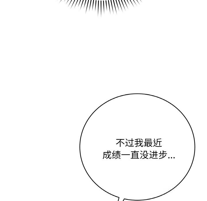 最后的冲刺第22話