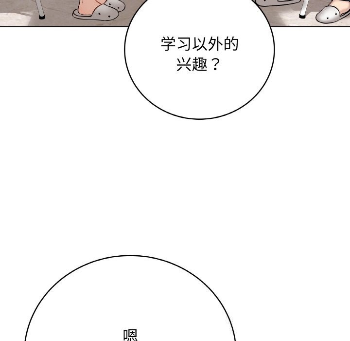 最后的冲刺第22話