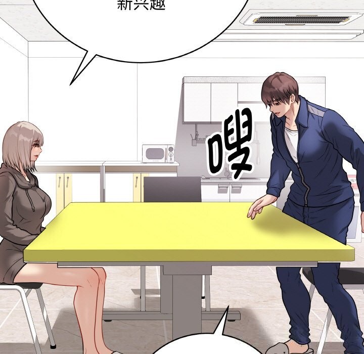 最后的冲刺第22話