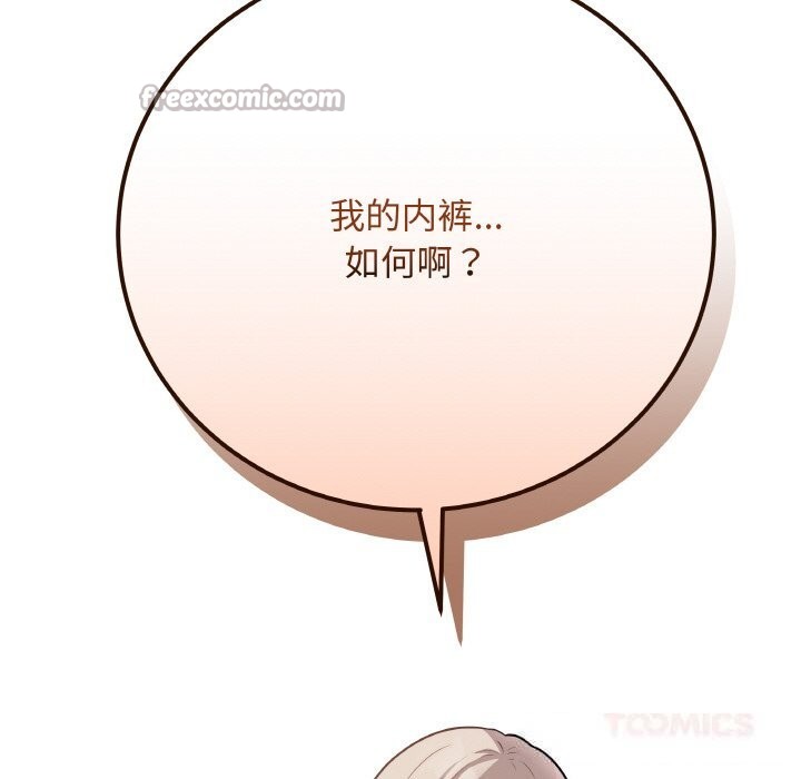 最后的冲刺第22話