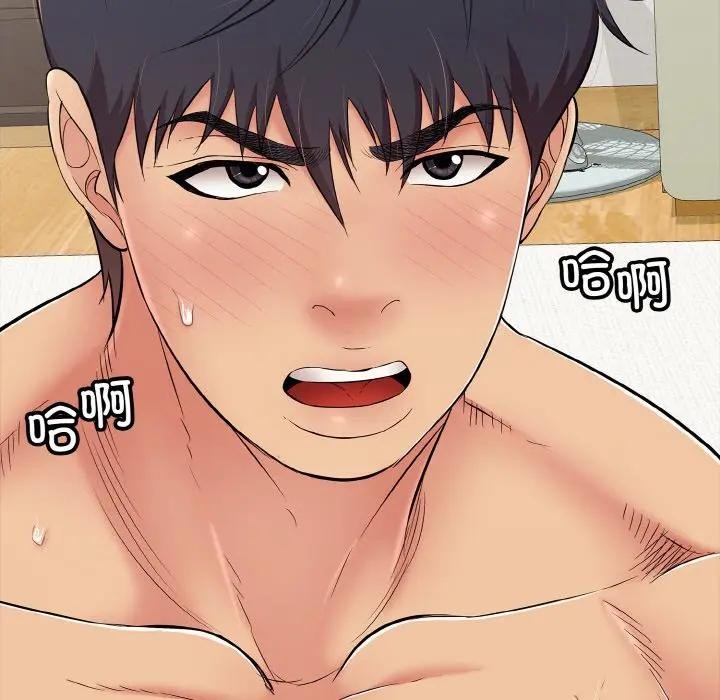 再爱我一次第29話