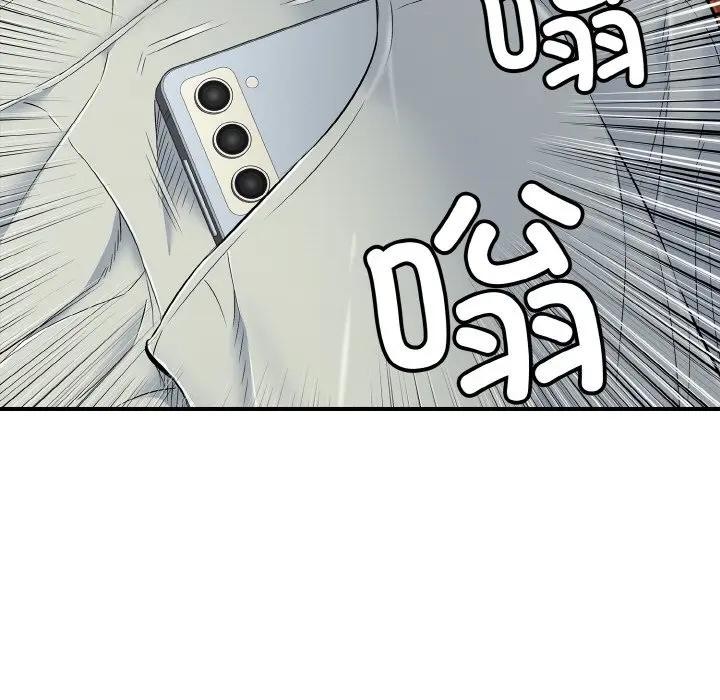 再爱我一次第29話