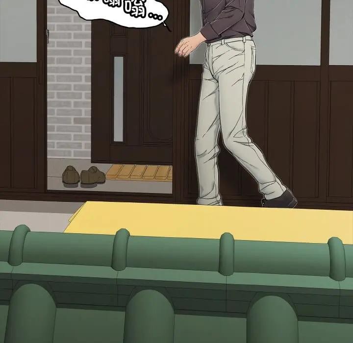 再爱我一次第29話