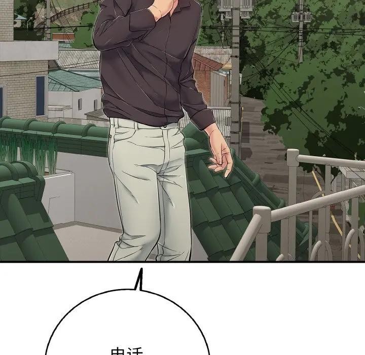 再爱我一次第29話