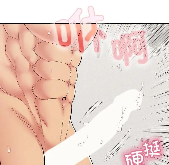 再爱我一次第29話