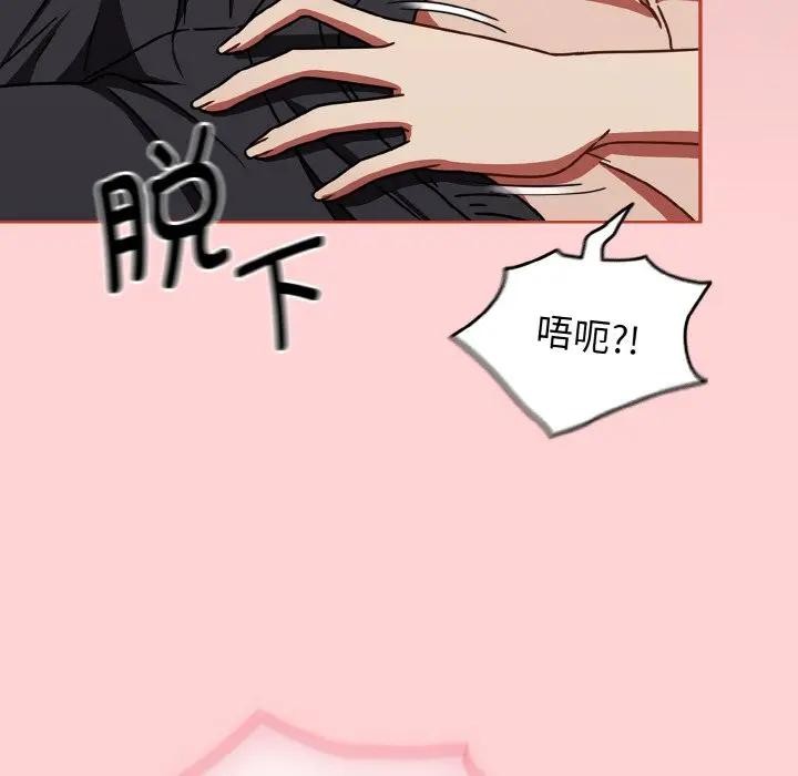 热情拳击馆第33話