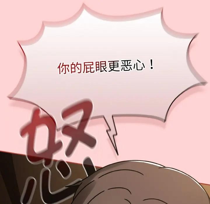 热情拳击馆第33話