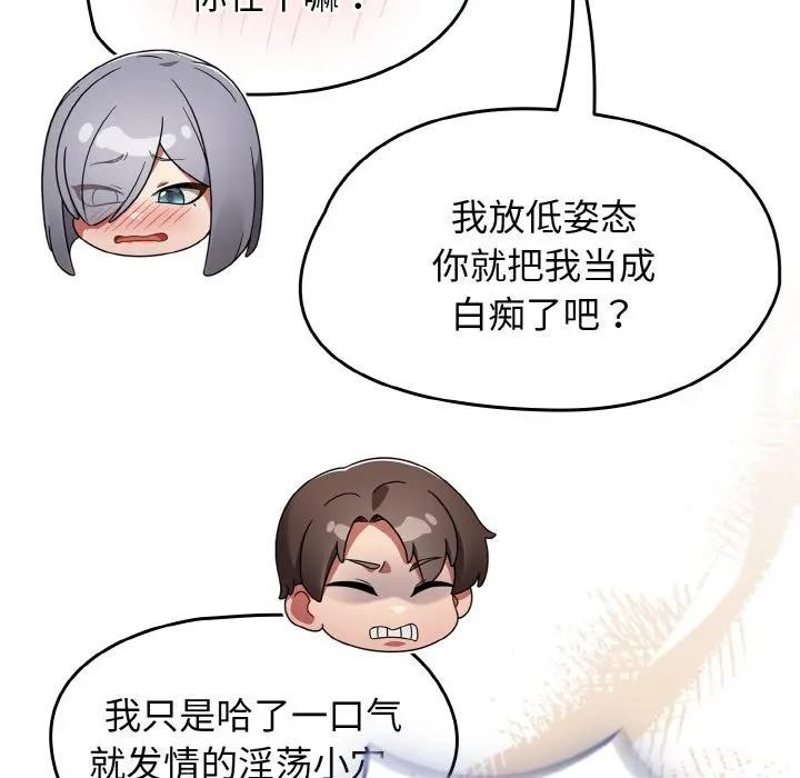 热情拳击馆第33話