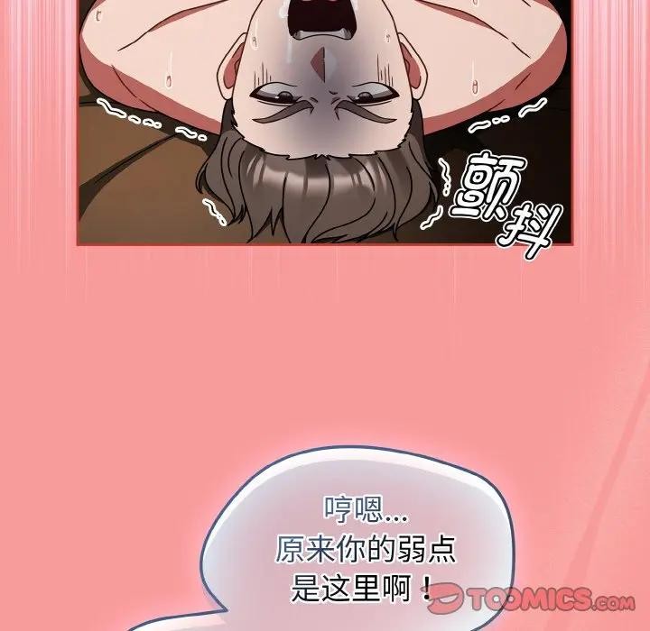 热情拳击馆第33話