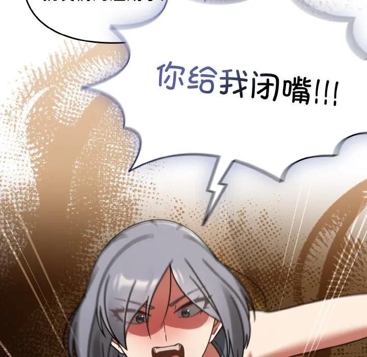 热情拳击馆第33話