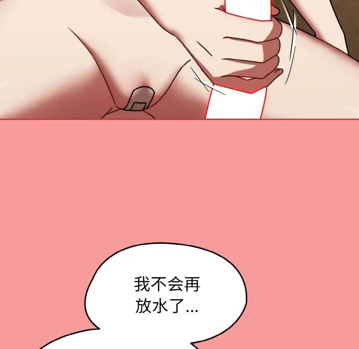 热情拳击馆第33話