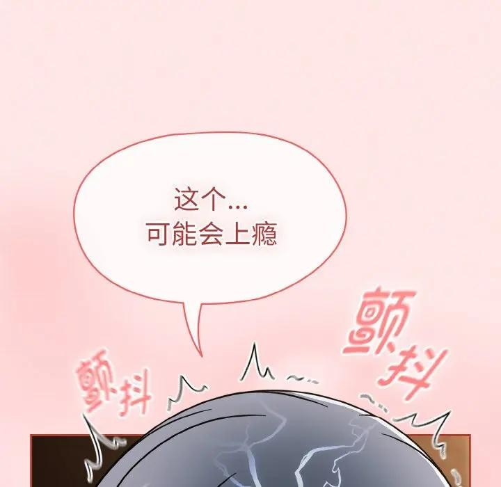 热情拳击馆第33話
