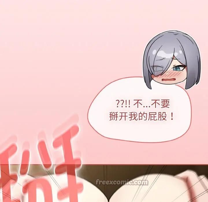 熱情拳擊館第33話