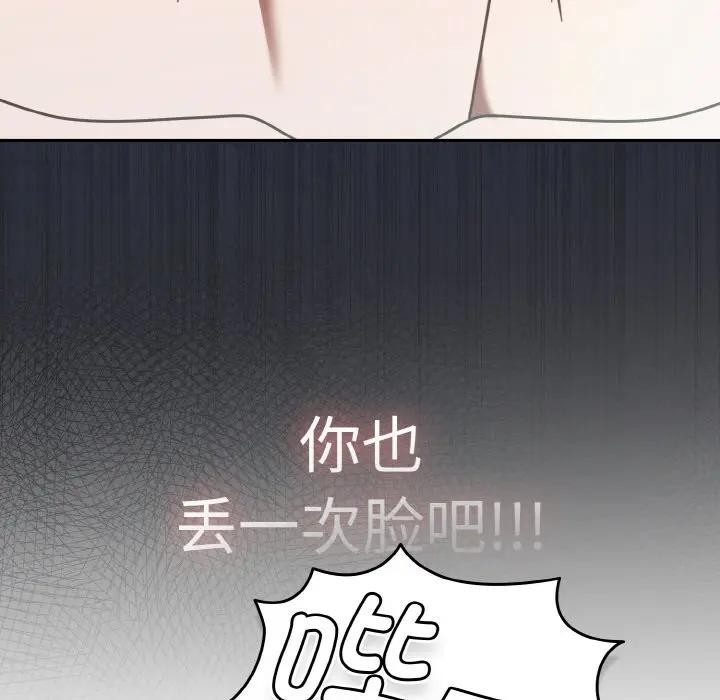 热情拳击馆第33話