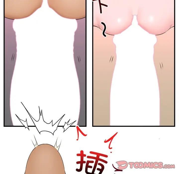 催眠手机第30話