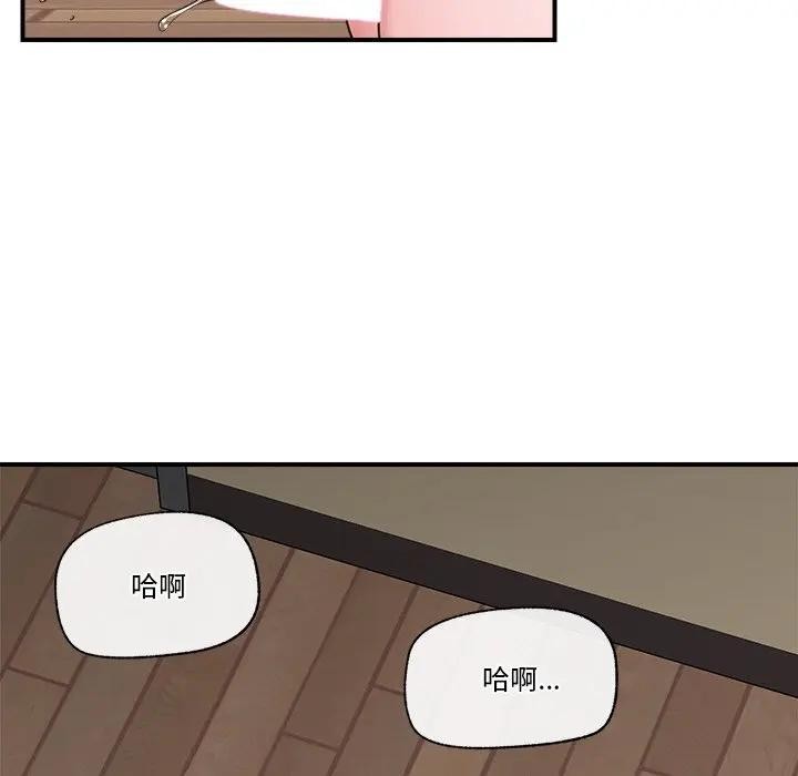 催眠手机第30話