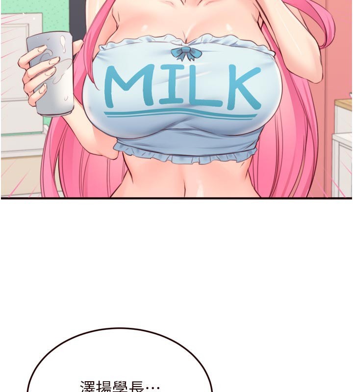 熟女自助餐第48話-打野炮被鄰居發現