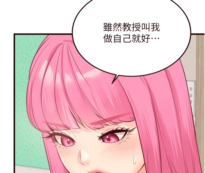熟女自助餐第48話-打野炮被鄰居發現