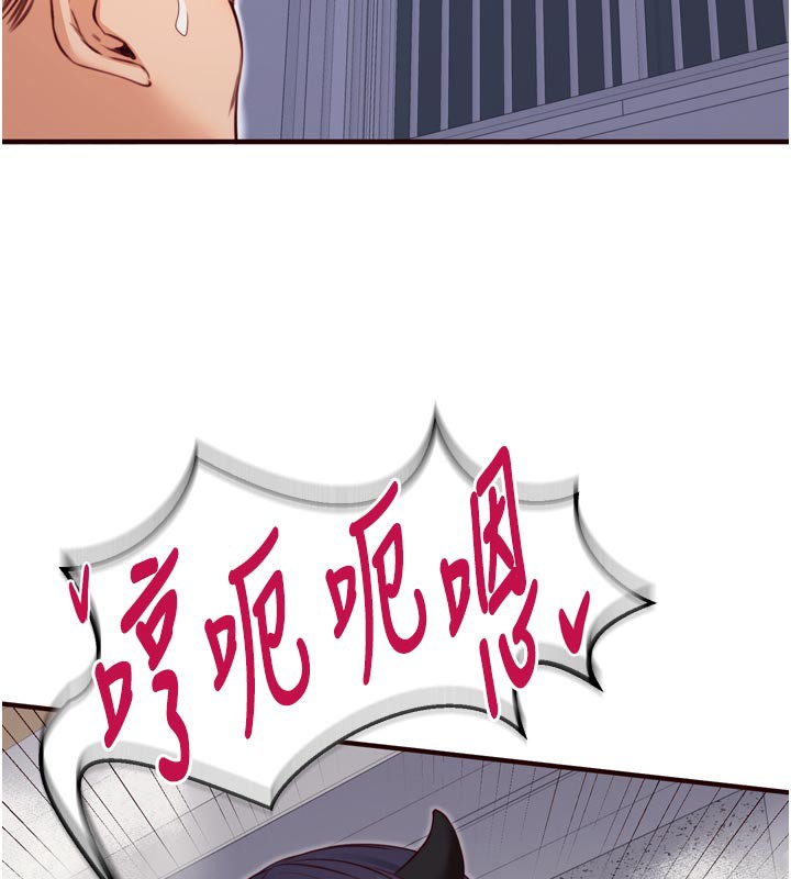 熟女自助餐第48話-打野炮被鄰居發現