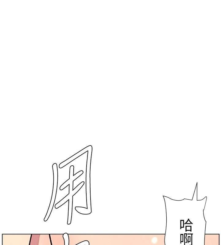 兄妹的秘密授课第69話-目睹兒子大鵰展翅現場!