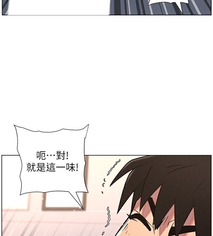 兄妹的秘密授课第69話-目睹兒子大鵰展翅現場!