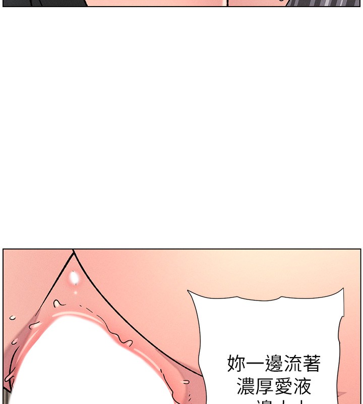 兄妹的秘密授课第69話-目睹兒子大鵰展翅現場!