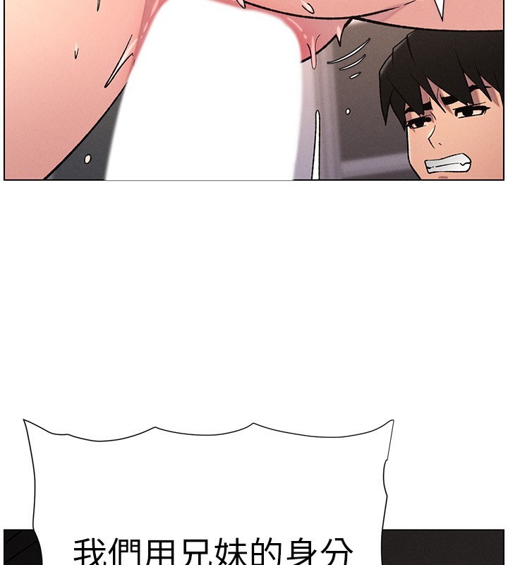 兄妹的秘密授课第69話-目睹兒子大鵰展翅現場!