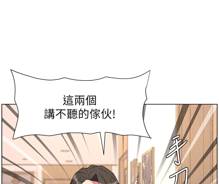 兄妹的秘密授课第69話-目睹兒子大鵰展翅現場!