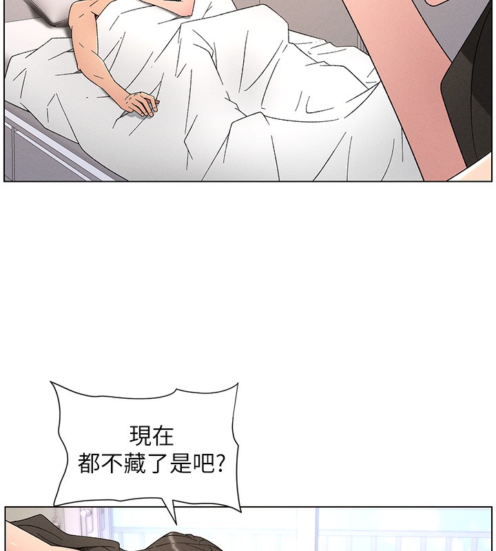 兄妹的秘密授课第69話-目睹兒子大鵰展翅現場!