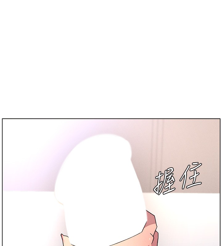 兄妹的秘密授课第69話-目睹兒子大鵰展翅現場!