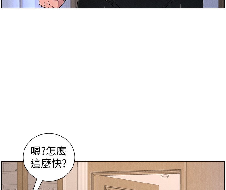 兄妹的秘密授课第69話-目睹兒子大鵰展翅現場!