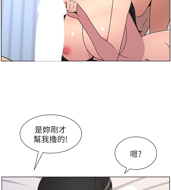 兄妹的秘密授课第69話-目睹兒子大鵰展翅現場!