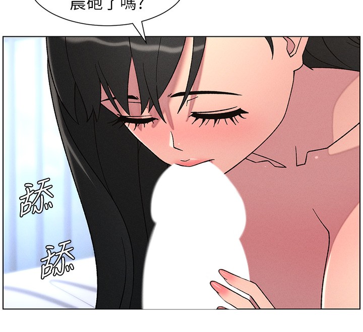 兄妹的秘密授课第69話-目睹兒子大鵰展翅現場!