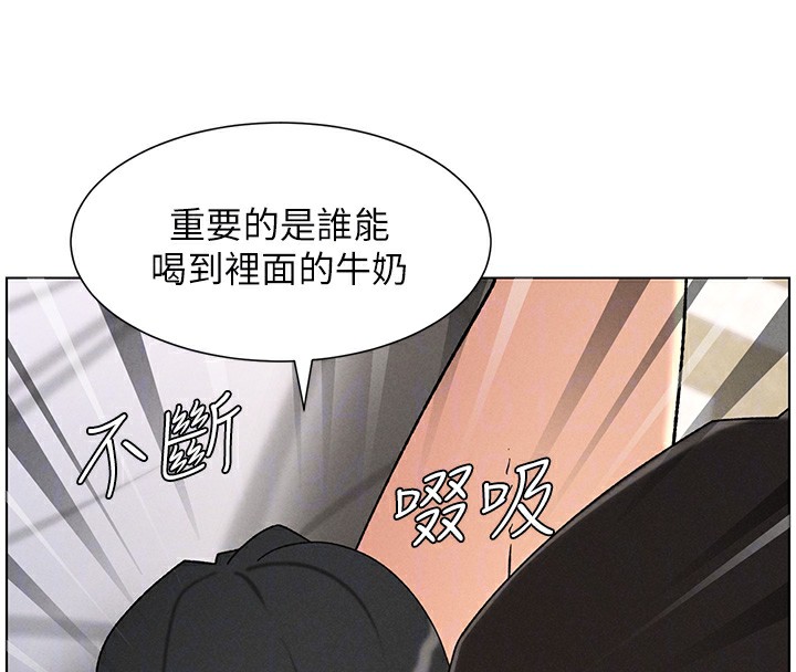 兄妹的秘密授课第69話-目睹兒子大鵰展翅現場!