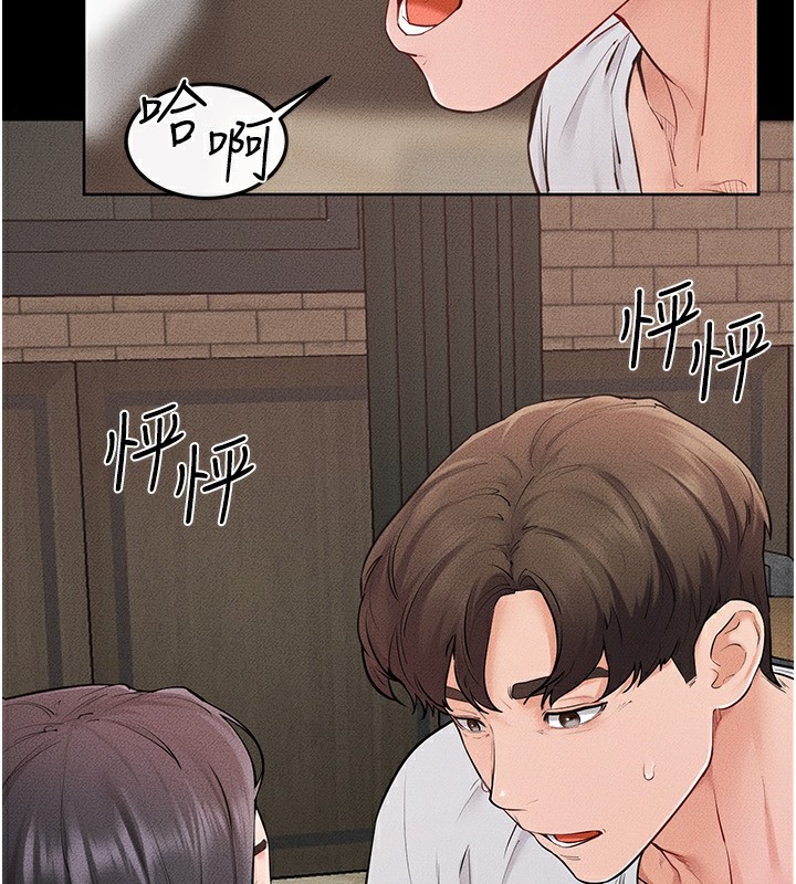 继母与继姐第82話-想要的時候就來找我