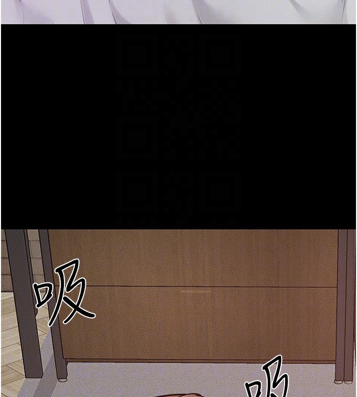 继母与继姐第82話-想要的時候就來找我