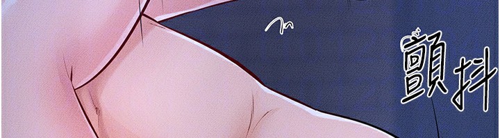 继母与继姐第82話-想要的時候就來找我