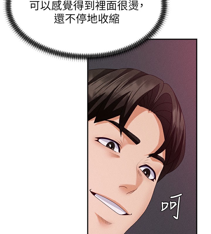 肉体审判第13話-強制內射守貞女友