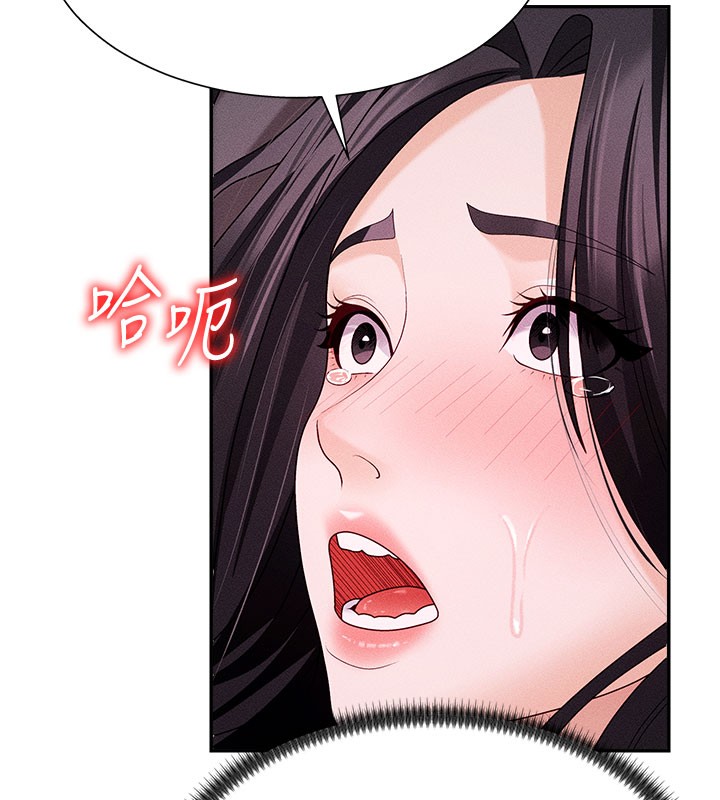 肉体审判第13話-強制內射守貞女友