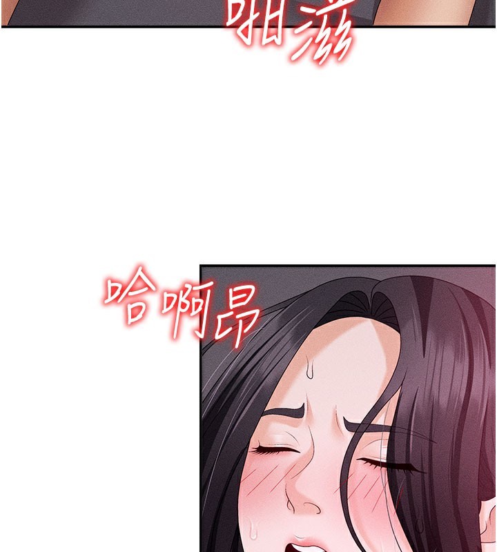 肉体审判第13話-強制內射守貞女友