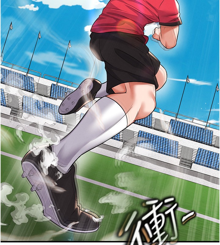 足球型男脱单指南第24話-引人犯罪的性感身材