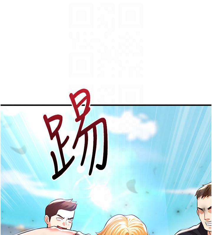 足球型男脱单指南第24話-引人犯罪的性感身材