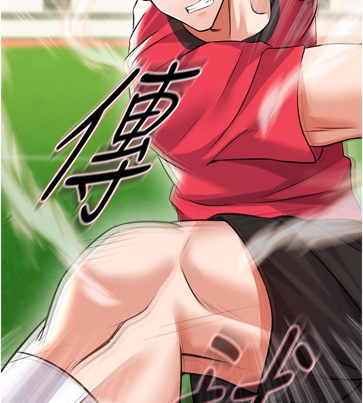 足球型男脱单指南第24話-引人犯罪的性感身材