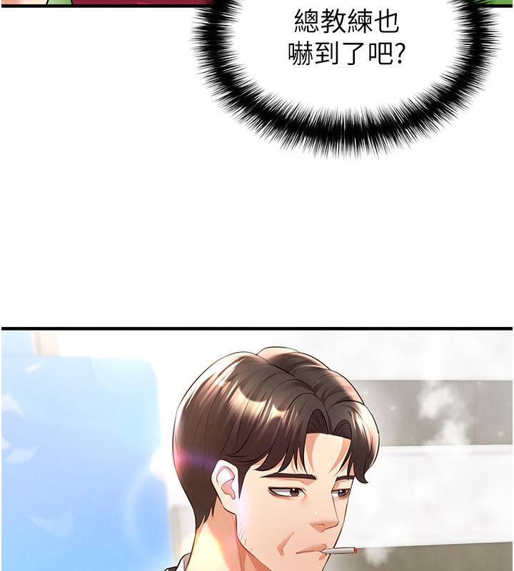 足球型男脱单指南第24話-引人犯罪的性感身材