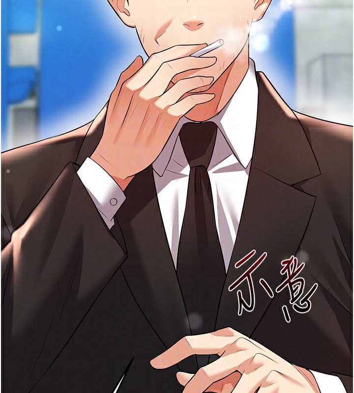 足球型男脱单指南第24話-引人犯罪的性感身材