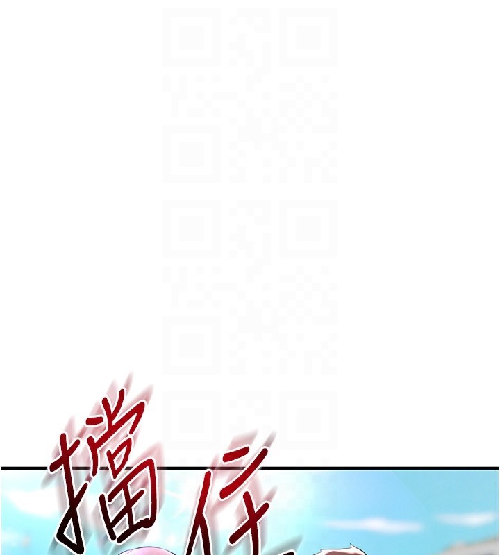 足球型男脱单指南第24話-引人犯罪的性感身材